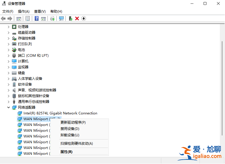 win11怎么更新網卡驅動？