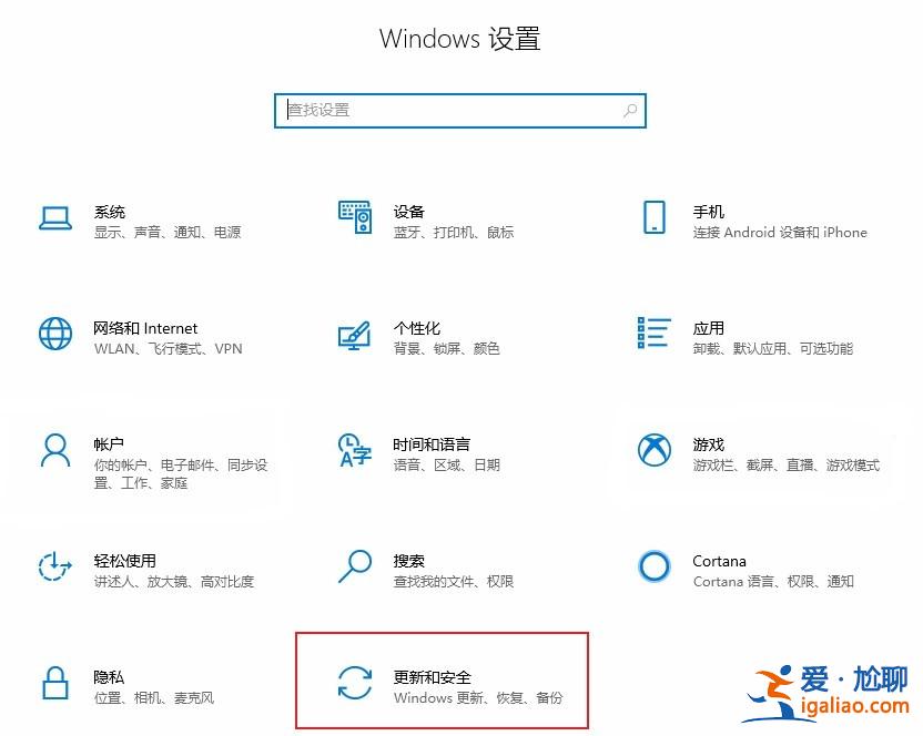 Win10防火墻白名單怎么設置？Win10加上防火墻白名單？