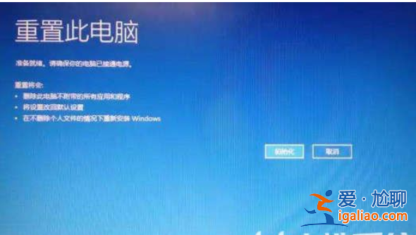 windows10登陸密碼忘掉如何重置電腦windows10登陸密碼忘掉重置電? windows10登陸密碼忘掉如何重置電腦windows10登陸密碼忘掉重置電?