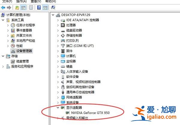 Win11找不到顯卡控制面板怎么辦？？