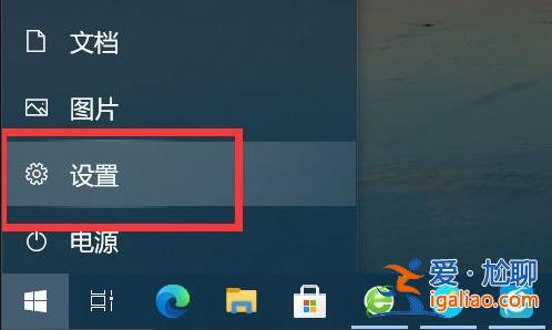 Win10開始菜單不見了怎么辦？Win10電腦開始菜單不見了怎么恢復(fù)？？