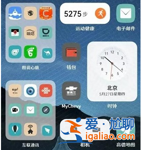 安卓系統與鴻蒙系統的區別是什么呢? 安卓系統與鴻蒙系統的區別是什么呢?