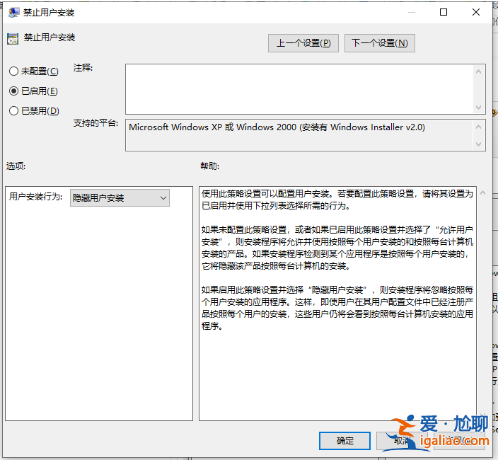 電腦一直下載亂七八糟的軟件怎么阻止的教程？