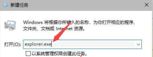 Win10開機桌面無限刷新該怎么辦？Win10開機桌面無限刷新的解決方？