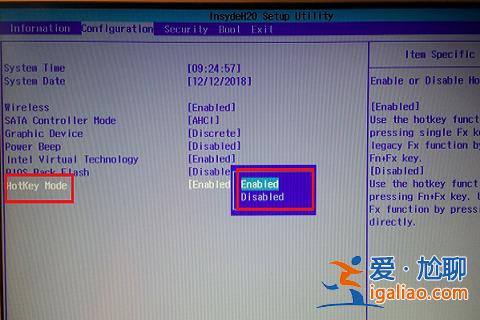 Win10怎么關(guān)閉Fn功能鍵？Win10筆記本鍵盤怎么退出Fn模式？？