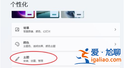 win11系統(tǒng)怎么把我的電腦圖標放到桌面？