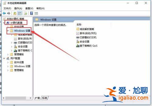 Win10電腦升級網速慢如何解決?? Win10電腦升級網速慢如何解決??
