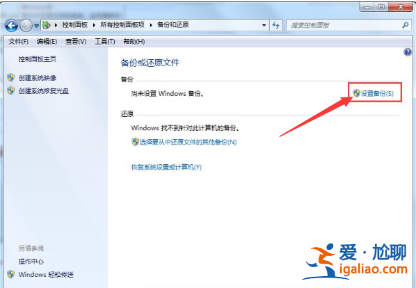 win7升級win10數據會丟失嗎?詳細解答? win7升級win10數據會丟失嗎?詳細解答?