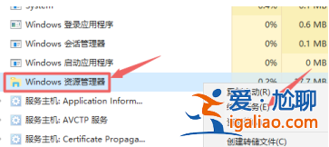 Win10開機桌面無限刷新該怎么辦？Win10開機桌面無限刷新的解決方？