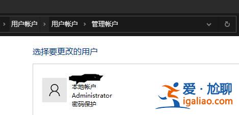 win10怎么更改賬戶類型詳盡實例教程？