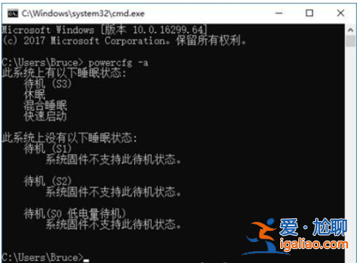 win10進到休眠模式不可以喚起解決方案？