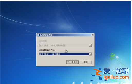win7開不了機(jī)按f8沒用該怎么辦win7開不了機(jī)按f8沒用解決方案？
