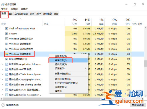 win10系統中windows資源管理器已停止工作的解決方法？