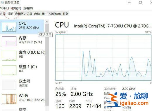 win10怎樣開啟虛擬化支持windows10開啟虛擬化支持方式詳細(xì)介紹？