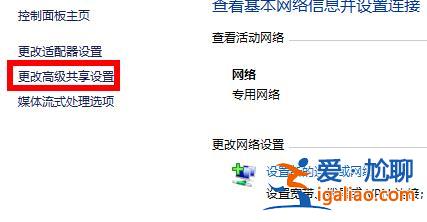 win7共享文件夾無法訪問解決方法？
