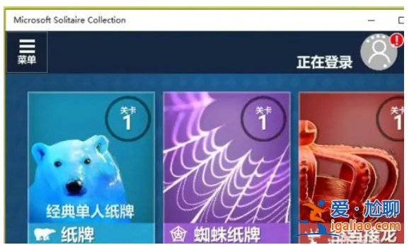 windows10自帶游戲在哪里打開(kāi)？