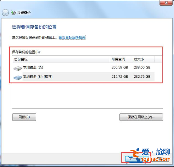 win7升級win10數據會丟失嗎?詳細解答? win7升級win10數據會丟失嗎?詳細解答?