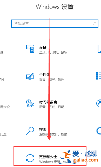 Win10電腦最新漏洞如何更新補??？？
