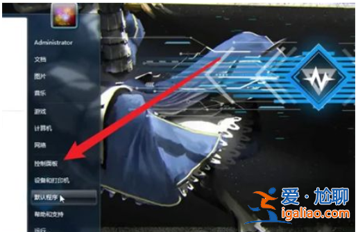 win7電腦怎么聯接藍牙耳機win7連接電腦藍牙耳機方法詳細介紹? win7電腦怎么聯接藍牙耳機win7連接電腦藍牙耳機方法詳細介紹?