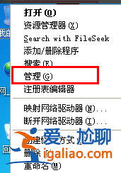 詳細教你windows無法配置此無線連接怎么操作？