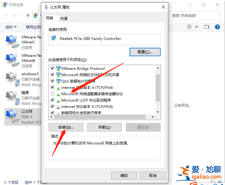 win10瀏覽器打不開網頁但能上網怎么辦？