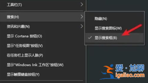 windows10搜索在哪里windows10搜索部位詳細介紹？
