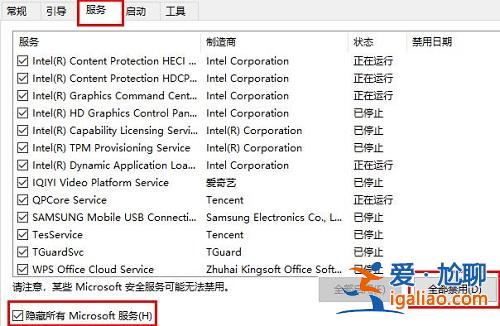 win10系統(tǒng)更新后電腦特別卡怎么回事？