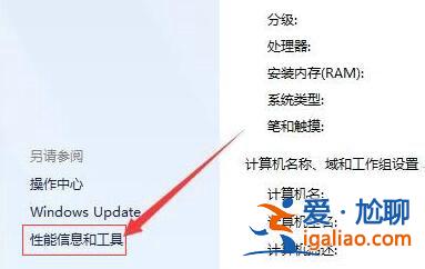 windows7怎么讓顯示屏一直亮著windows7屏幕一直亮著如何設(shè)置？