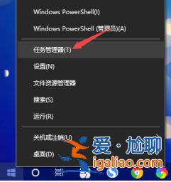 Win10開機桌面無限刷新該怎么辦？Win10開機桌面無限刷新的解決方？