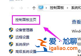 Win10怎樣禁止cdr聯(lián)網(wǎng)Win10完全禁止cdr聯(lián)網(wǎng)教程？