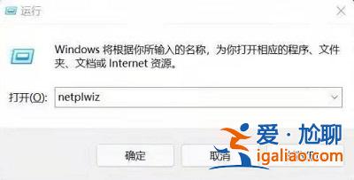 Win10賬戶名稱怎么改成英文？中文賬戶改成英文？