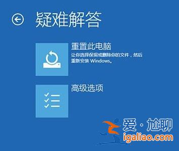 win10升級后藍屏重啟怎么解決？