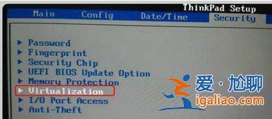 win10怎樣開啟虛擬化支持windows10開啟虛擬化支持方式詳細(xì)介紹？