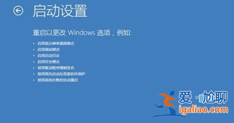 win10升級后藍屏重啟怎么解決？
