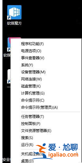 win10升級后藍屏重啟怎么解決？