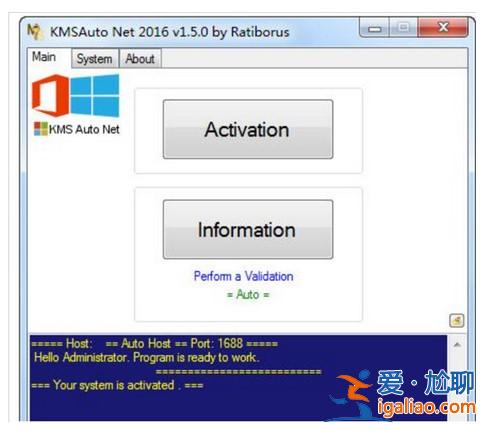 win10標準版系統激活工具選哪家好？
