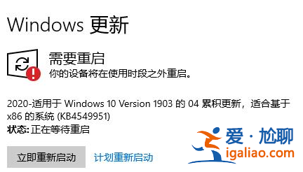 Win10系統安裝無限循環怎么解決？？