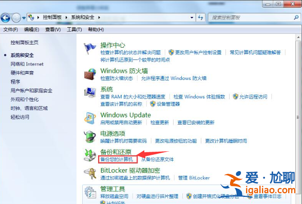 win7升級win10數據會丟失嗎?詳細解答? win7升級win10數據會丟失嗎?詳細解答?