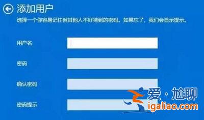 Win10賬戶名稱怎么改成英文？中文賬戶改成英文？