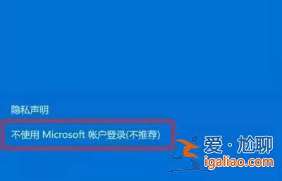 Win10賬戶名稱怎么改成英文？中文賬戶改成英文？
