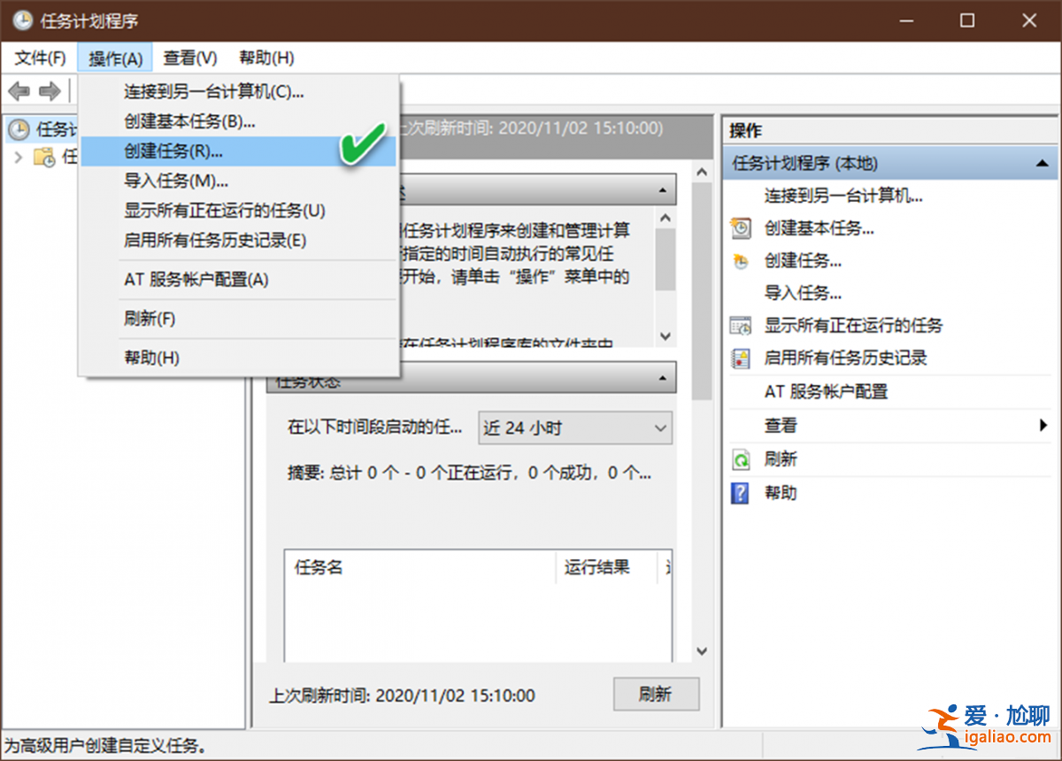 Win10如何跳過用戶賬戶控制？？