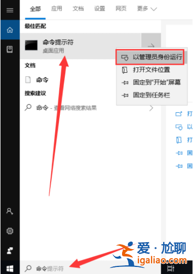 win10瀏覽器打不開網頁但能上網怎么辦？
