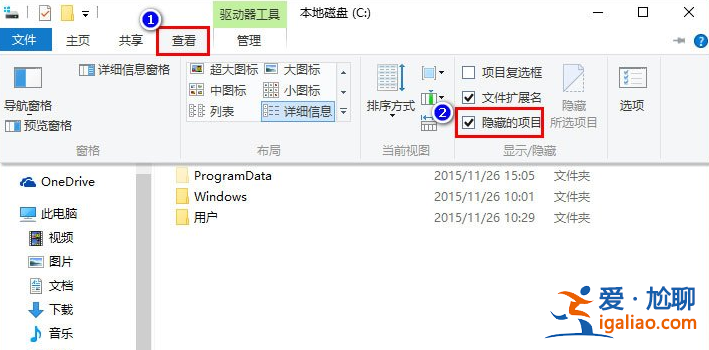 win10桌面不顯示任何東西的解決方法? win10桌面不顯示任何東西的解決方法?