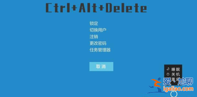 電腦死機怎么辦的解決方法？