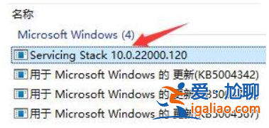 win11黑屏只有鼠標指針怎么辦？