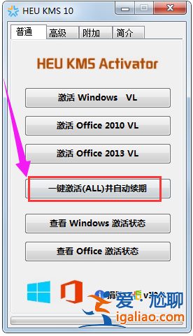 windows10專業版激活方法介紹？