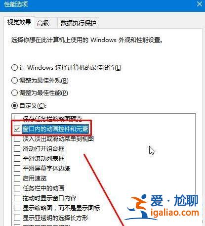 Win10設置鎖屏幻燈片不自動放映怎么辦？？