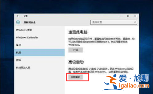 升級win10藍屏一直重啟怎么辦？
