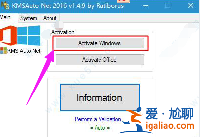 win10系統(tǒng)激活工具的使用教程？
