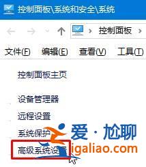 Win10設置鎖屏幻燈片不自動放映怎么辦？？